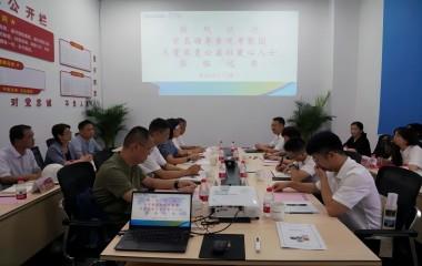 榮縣副縣長(zhǎng)虞芳、宜興壹家壹公益社長(zhǎng)周慶聯(lián)蒞臨遠(yuǎn)東參觀交流