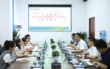 宜賓市新興產(chǎn)業(yè)投資集團(tuán)副總經(jīng)理熊學(xué)秋、恒豐銀行成都錦江支行行長甘世強(qiáng)率隊(duì)來訪遠(yuǎn)東